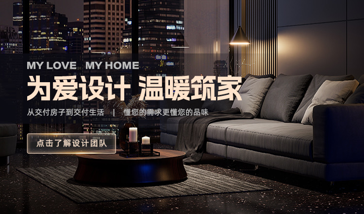 聚通裝潢