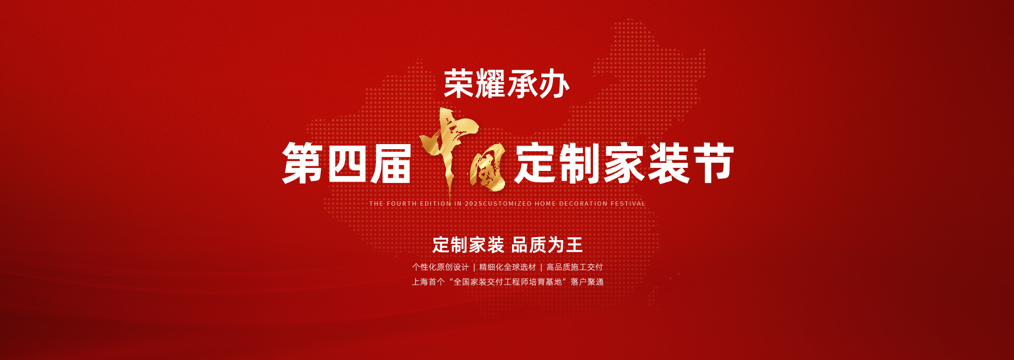 聚通裝潢
