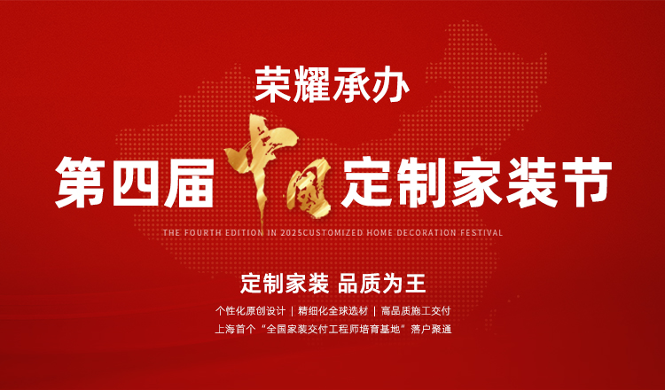 聚通裝潢
