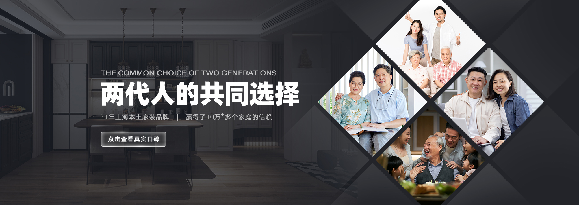 聚通裝潢