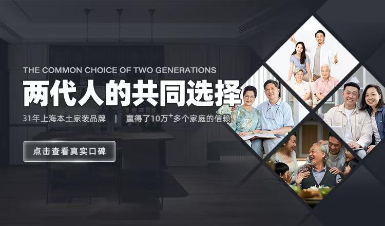 聚通裝潢