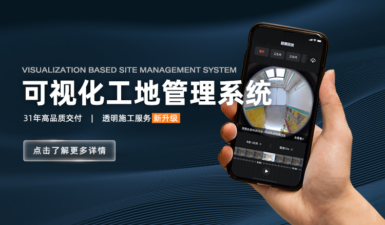 聚通裝潢