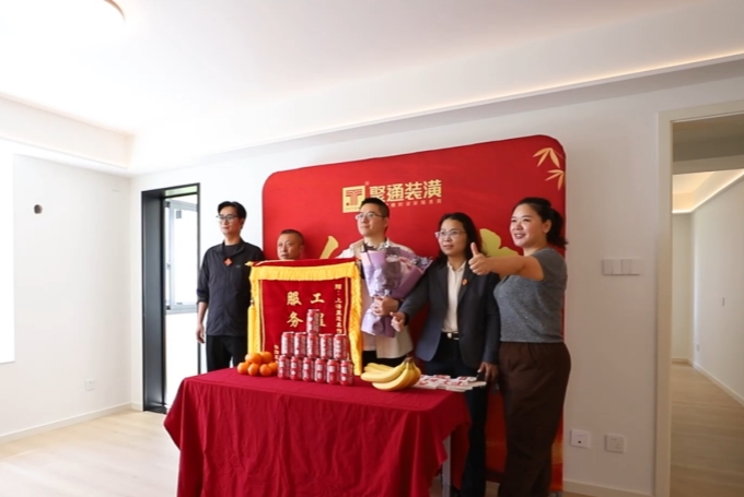 聚通裝潢設(shè)計(jì)案例