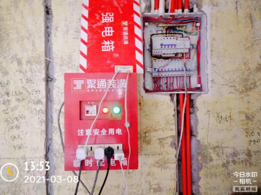 聚通裝潢.jpg