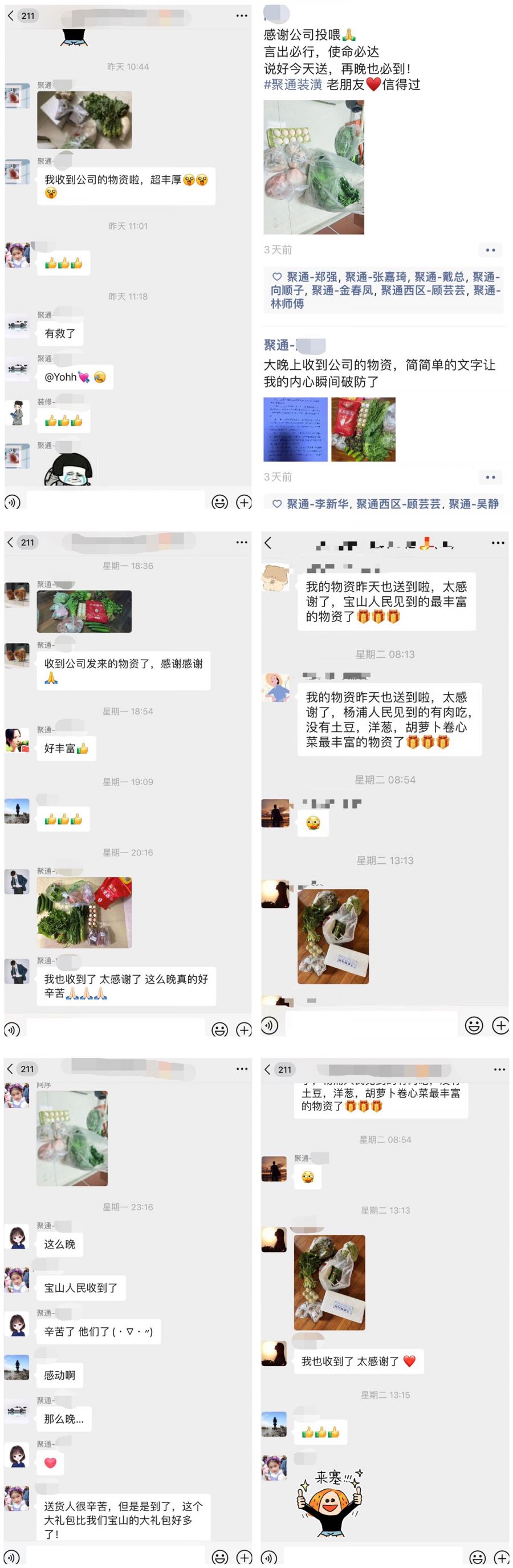 聚通裝潢.jpg