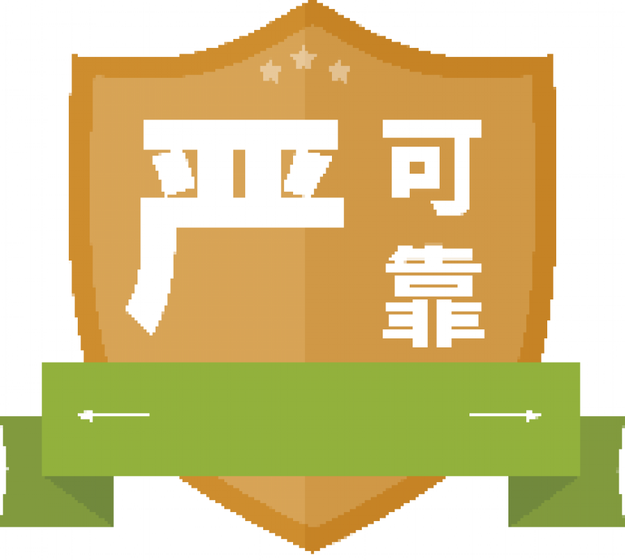 聚通裝潢.png