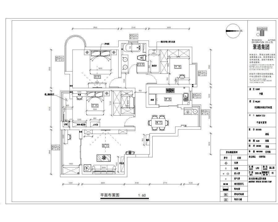 田園風裝修效果圖