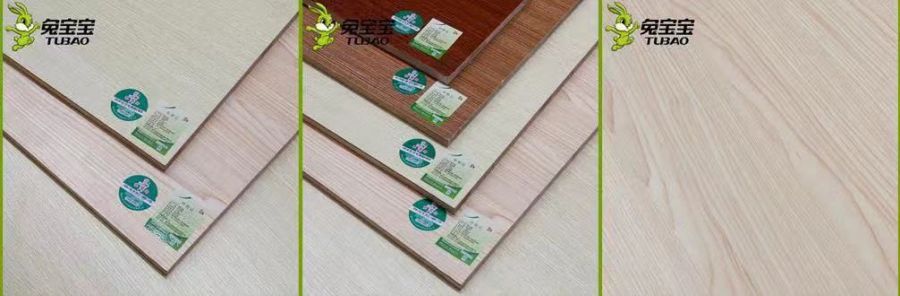 裝修材料報價