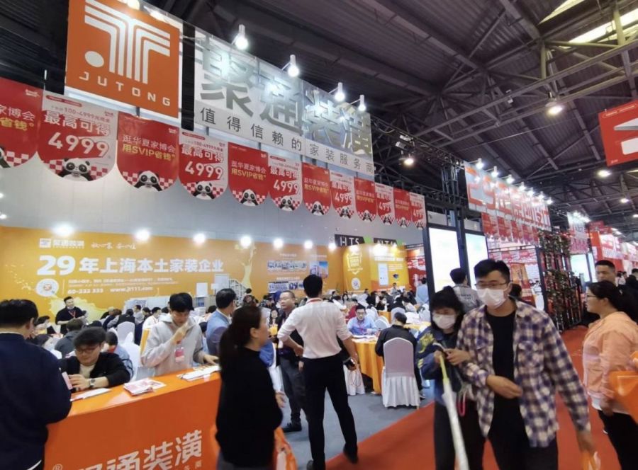 裝修材料報價